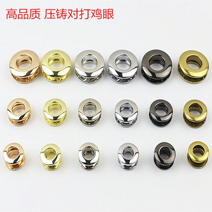 箱包手袋五金配件 合金压铸对打气鸡眼 穿孔绳带五金