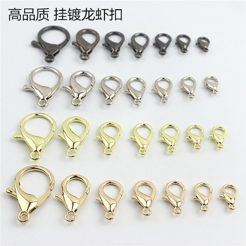 箱包手袋皮具五金配件挂镀龙虾扣钩扣钥匙扣链条包饰品连接扣_虎窝淘