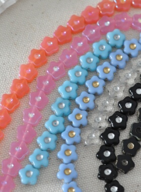 进口捷克珠11mm鸡蛋花小花朵珠琉璃珠手工DIY串珠手链饰品配件