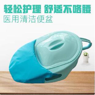 吉丽高级便盆器孕产妇待产护理便盆手术后病人卧床护理老人住院用