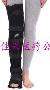 医用股胫腓膝部下肢超踝大腿固定带膝盖透气骨折矫正康复术后固定