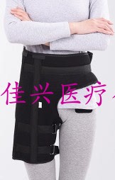 髋关节固定带髋骨护具骨科医院门诊诊所病房药房卫生室家庭护理用