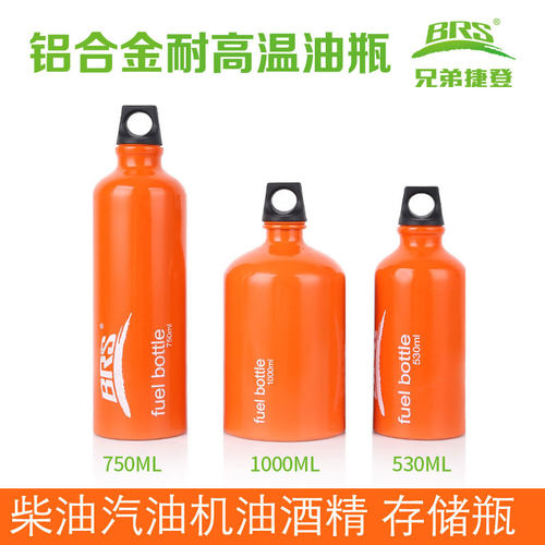 汽油瓶便携摩托车备用柴油户外