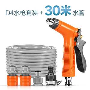 奥瑞驰高压力洗车器水枪多功能抢水管刷车神器家用便携泡沫机喷壶