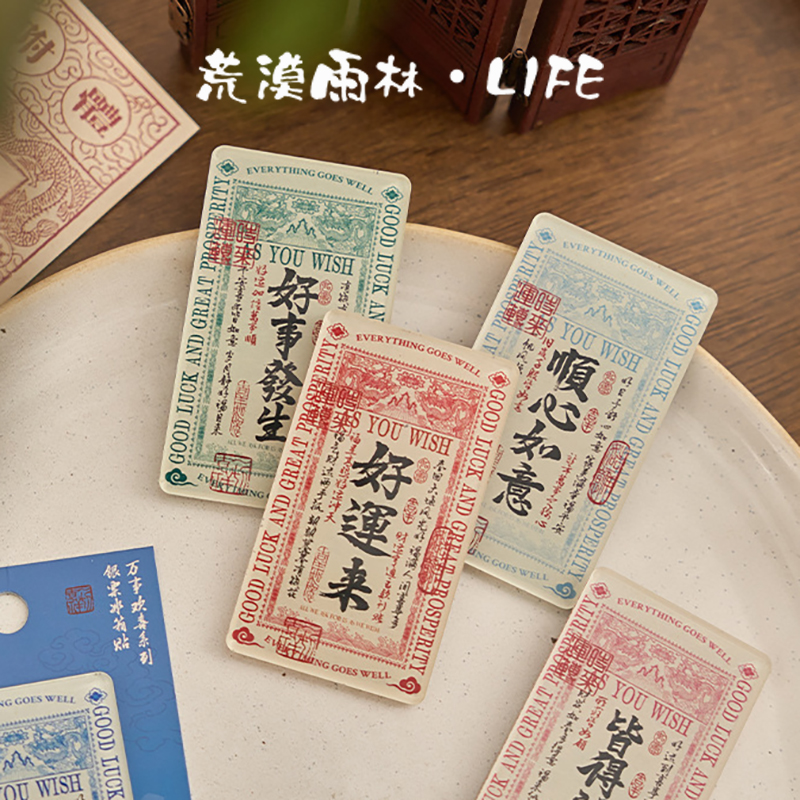 万事欢喜系列国风滴胶磁力冰箱贴