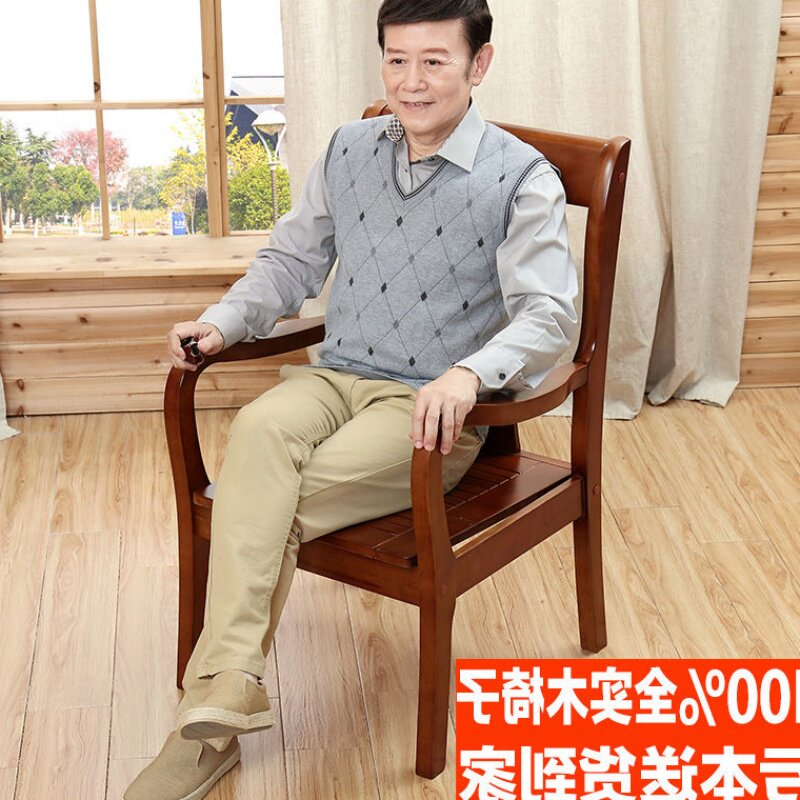 全实木椅子家用老人椅书房椅餐椅靠背带扶手的椅子办公椅 大椅子|ruв категории жилой мебели, места категории, Председатель класса, стул - от Buy2taobao.com для оказания профессиональной услуги покупки агента Taobao