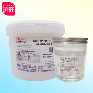 法国进口迪吉福葡萄糖浆饼房烘焙原料 淋面 水怡 西点烘焙500G
