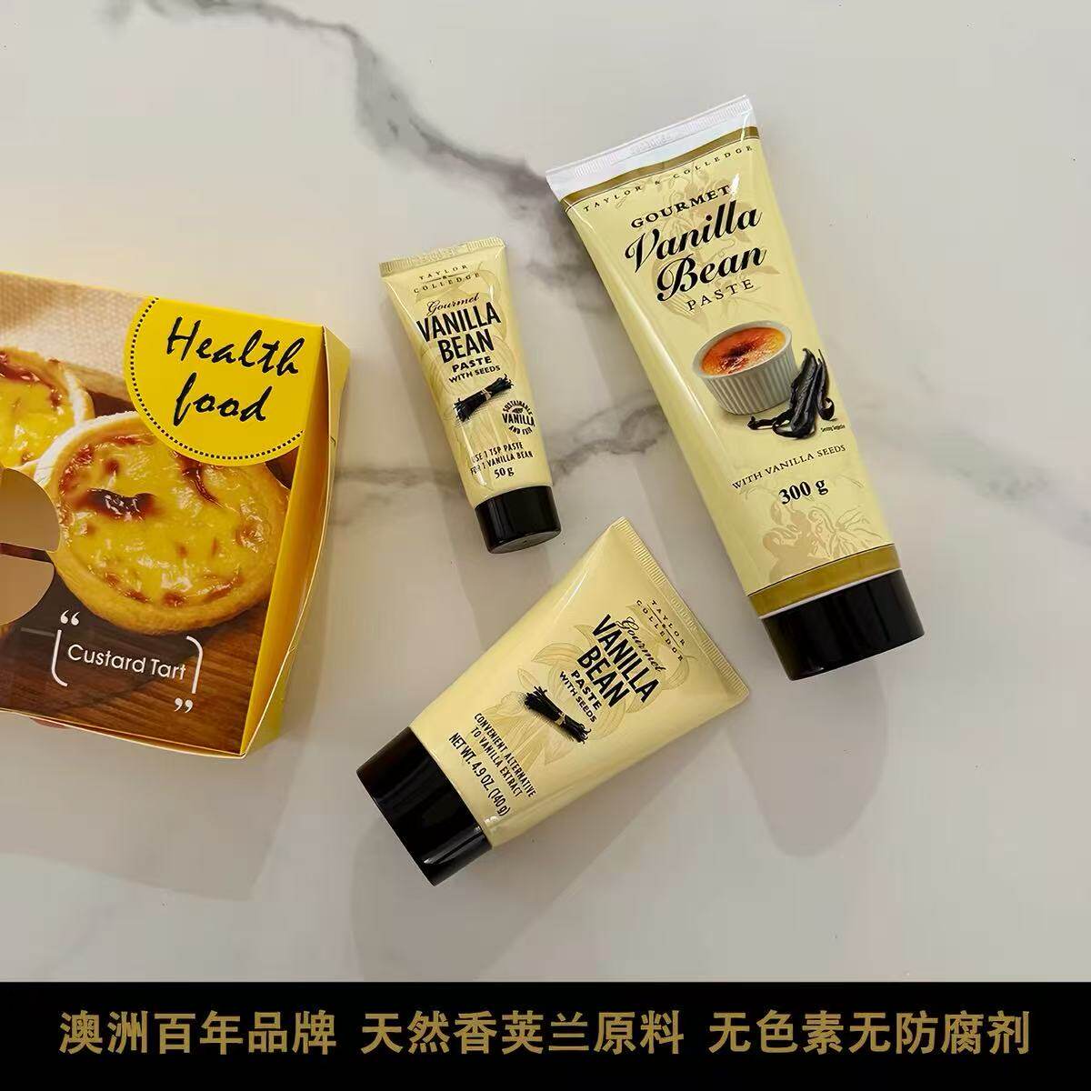 澳洲Queen香草膏140g食用天然增香豆荚籽酱浓缩香草精 蛋糕料烘焙