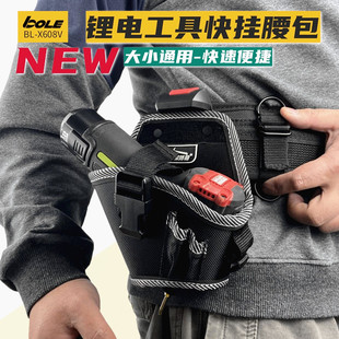 博勒多功能锂电钻专用快挂工具包大小通用电动扳手加厚加硬收纳袋