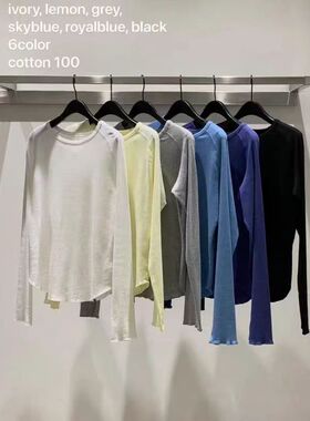 现~2026春季新款女芯宝韩国代购brot百搭圆领宽松纯色显瘦长袖T恤