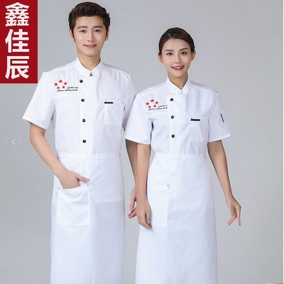 厨师服工作服男短袖棉夏季厨房工衣酒店烘焙春夏装餐饮衣服定制