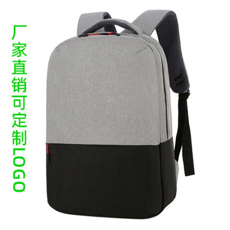 双肩包男定制印LOGO业务员出差电脑背包企业印字定做大中学生书包