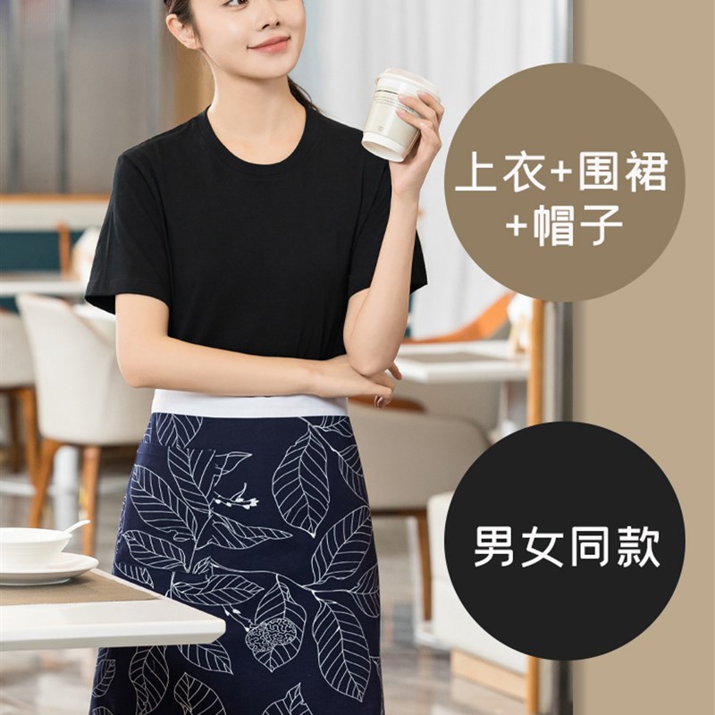 服务员工作服短袖夏装宴会餐饮火锅烧烤奶茶快餐饭店纯棉圆领t恤