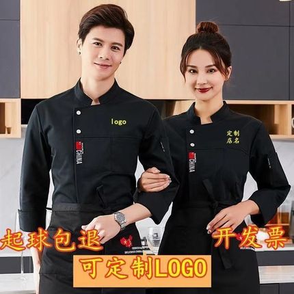 厨师服短袖男女夏季薄款厨房D制大码餐饮后厨师工作服长袖秋冬装
