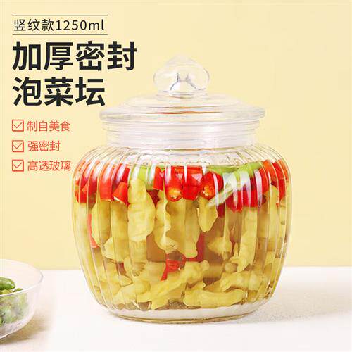 拜杰(Baijie)泡菜坛子玻璃密封罐储物罐泡酒瓶大容量1250ML咸菜酸怎么看?