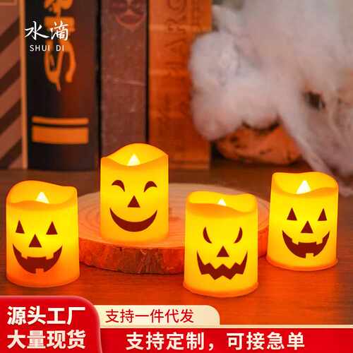 Halloween LED Electronic Candle Light万圣节南瓜电子蜡烛灯