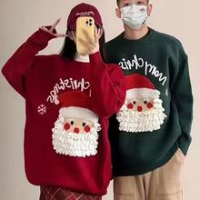 Red Christmas themed sweater men's knitted sweater jacket外