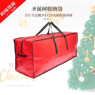 Christmas Tree Storage Bag 圣诞树收纳袋