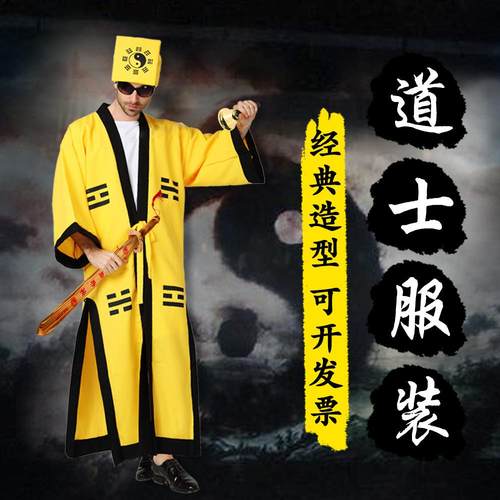 Halloween Taoist costume, Sadako costume万圣节清朝僵尸表演服