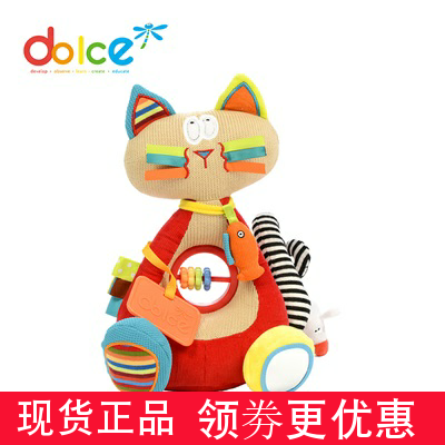 法国进口dolce 毛绒玩偶短毛猫婴儿宝宝儿童小孩玩具0-1-2-3岁