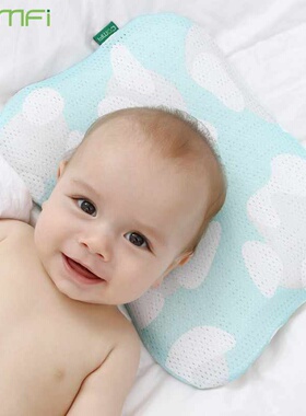 香港COMFi婴儿呼吸枕3D立体纤维完全透气0-18月-5岁白色呼吸枕头