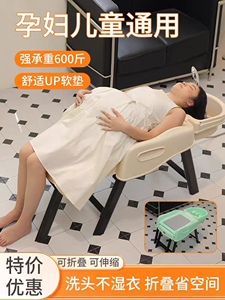 智聪贝贝孕妇洗头椅老人洗头躺椅儿童洗头椅家用洗头椅可折叠收纳