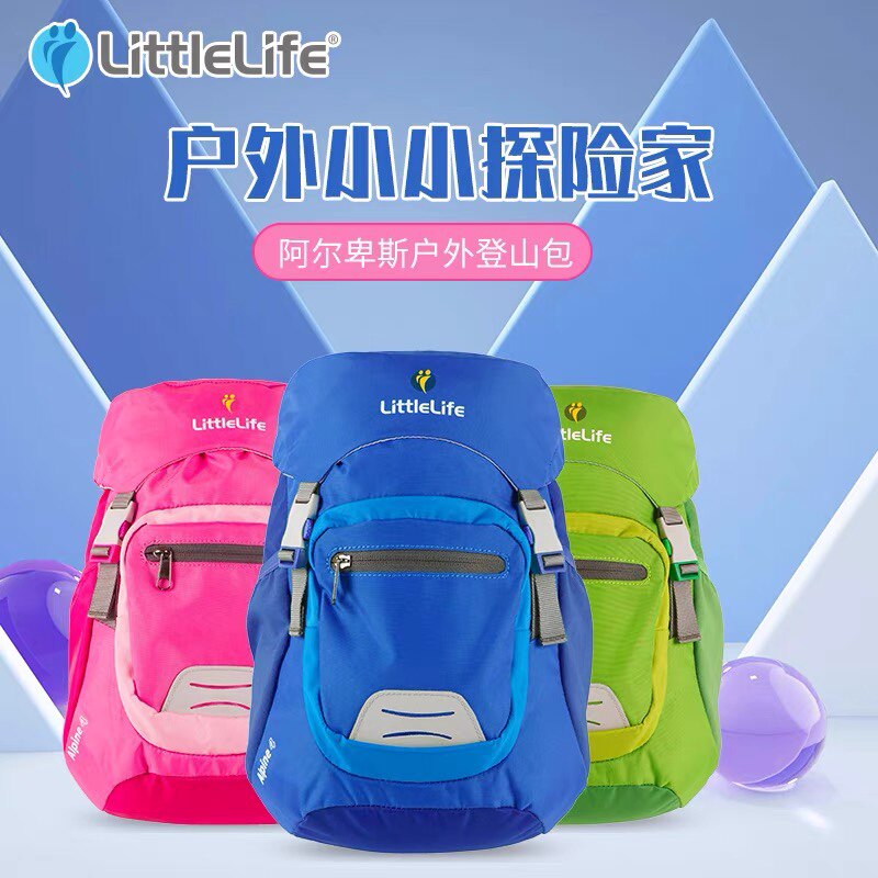 英国LittleLife大童双肩背包阿尔卑斯儿童登山多功能运动包4L