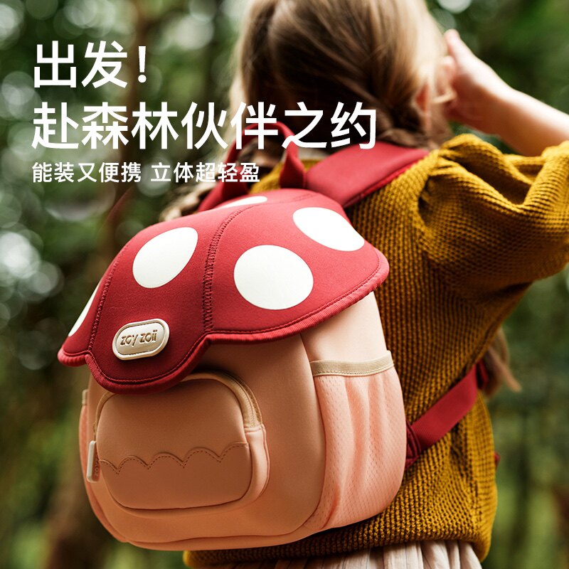 zoyzoii/茁伊 儿童幼儿园书包蘑菇包女童造型背包 男童书包背包