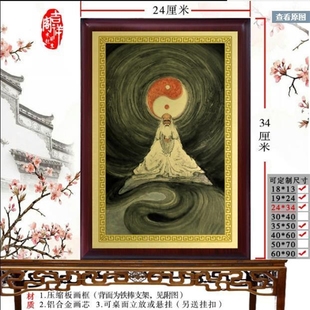 2023年老子李耳神像摆件 紫气东来老子出关图挂画