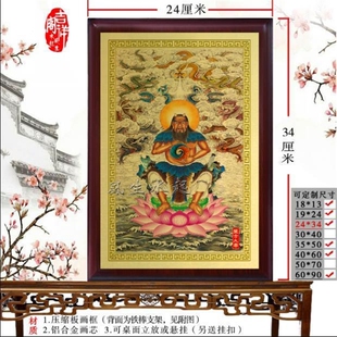 盘古神像摆件 上古人物画像供奉挂画制作