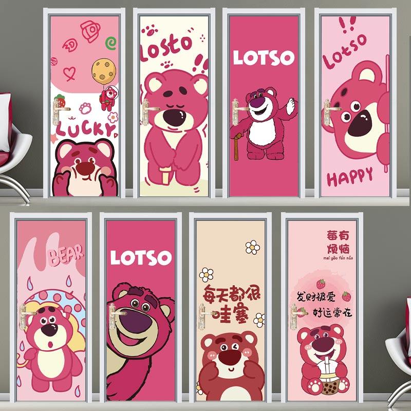 门贴木门翻新自粘PVC不透明遮丑