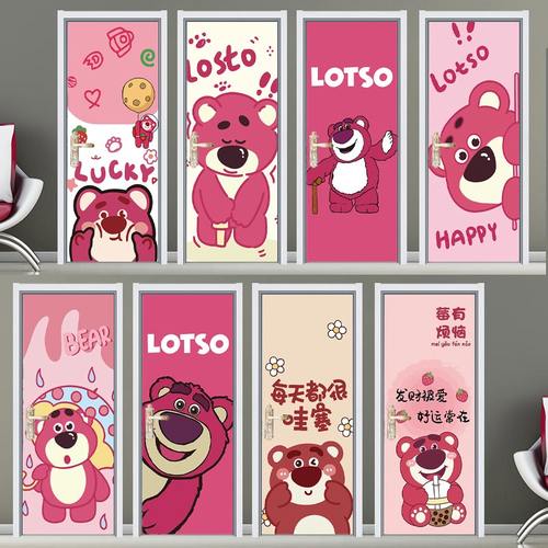 门贴木门翻新自粘PVC不透明遮丑