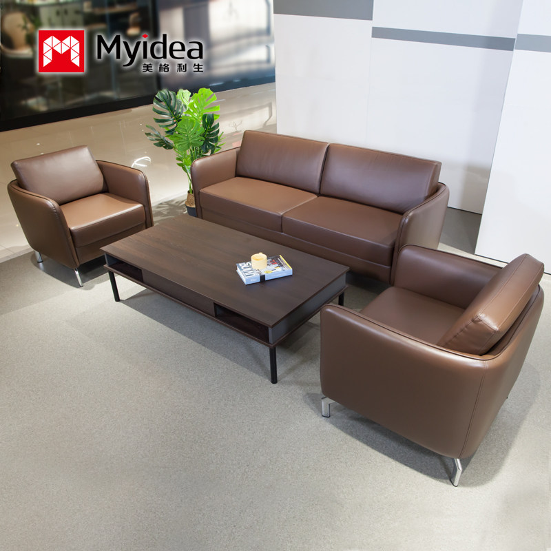 美格利生工业风老板办公室真皮办公沙发茶几组合三人位接待区简约