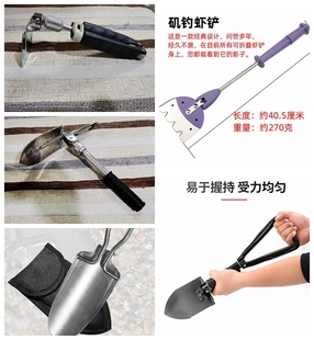 钓鱼矶钓虾铲 多功能工兵铲 南极虾塑柄拌饵铲窝料碎饵虾便利携带