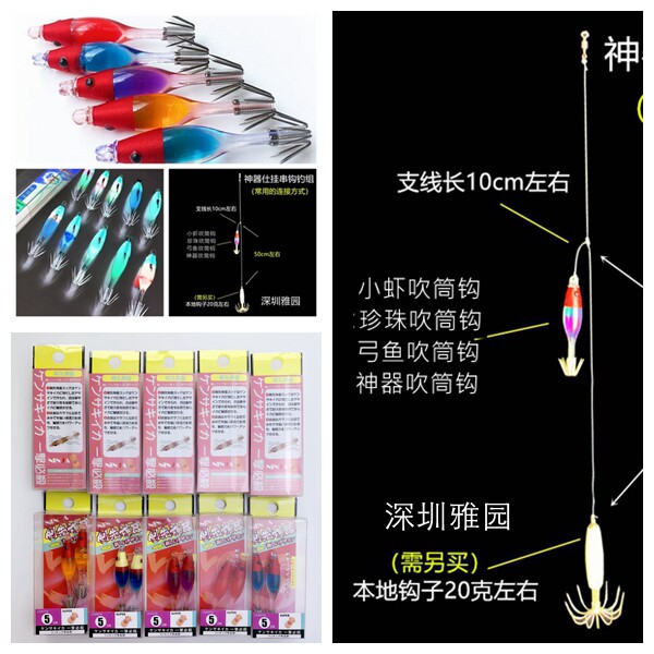 吹筒钩批量日本进口夜光钩 镭射紫光反发光神器鱿鱼桶发剑先神器