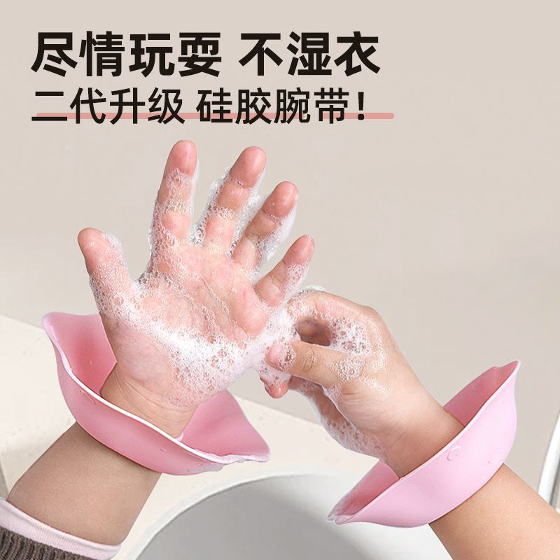 加宽加大家用耐脏防水防湿袖