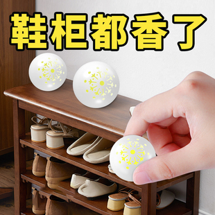 子除异味鞋 去味防臭香包香薰鞋 臭球 柜除臭神器空气清新剂持久鞋 鞋