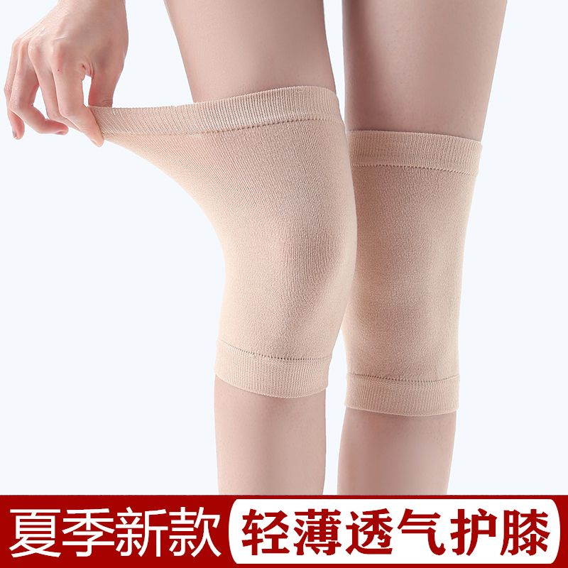 夏季薄款无痕保暖护膝老寒腿