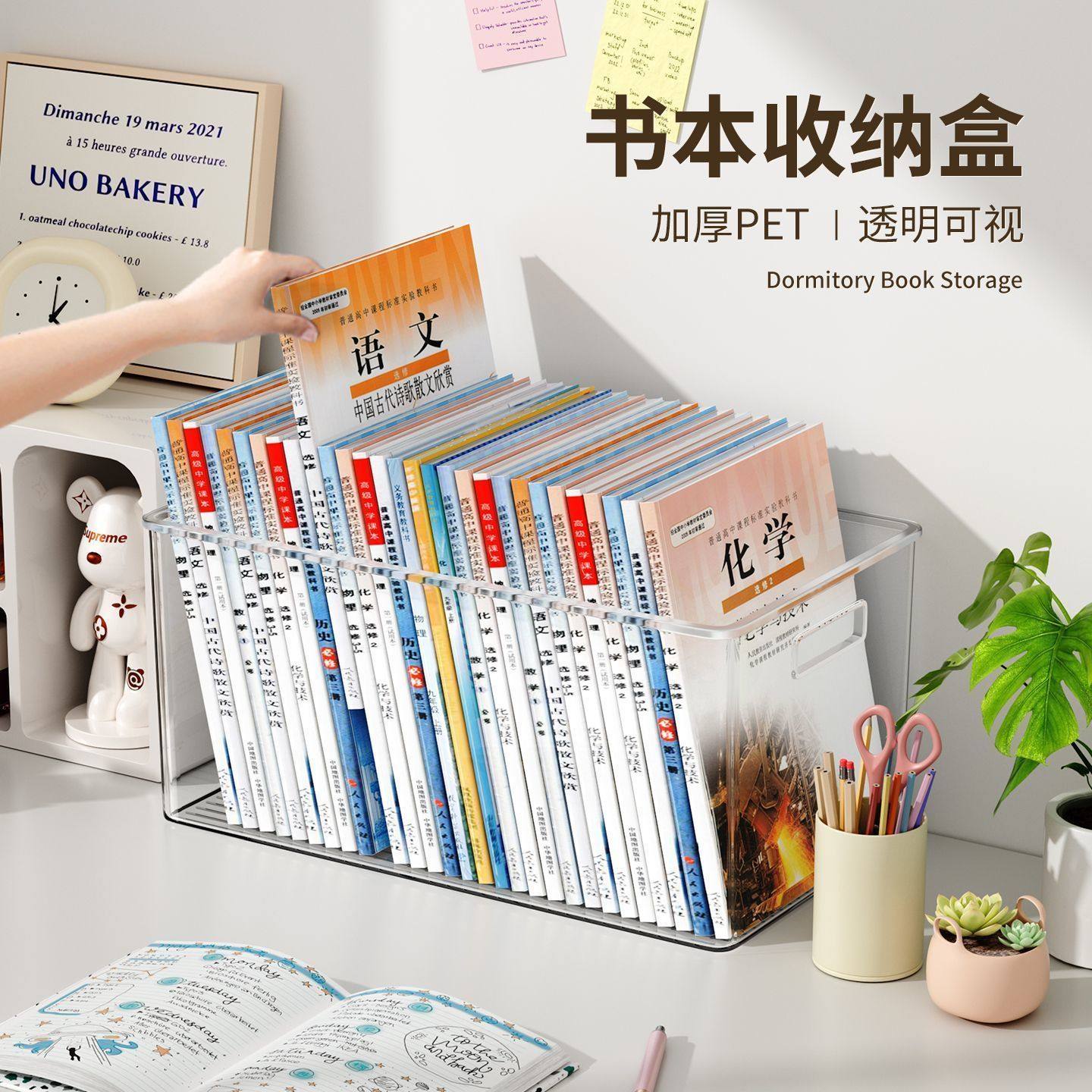 橱柜收纳盒整理杂物零食筐桌面窄长置物透明亚克力长方形储物盒子,收纳整理,书桌收纳置物架,淘宝优惠券,粉丝福利购,淘宝优惠卷