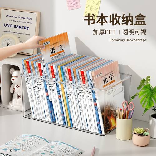 橱柜桌面透明亚克力窄长收纳盒