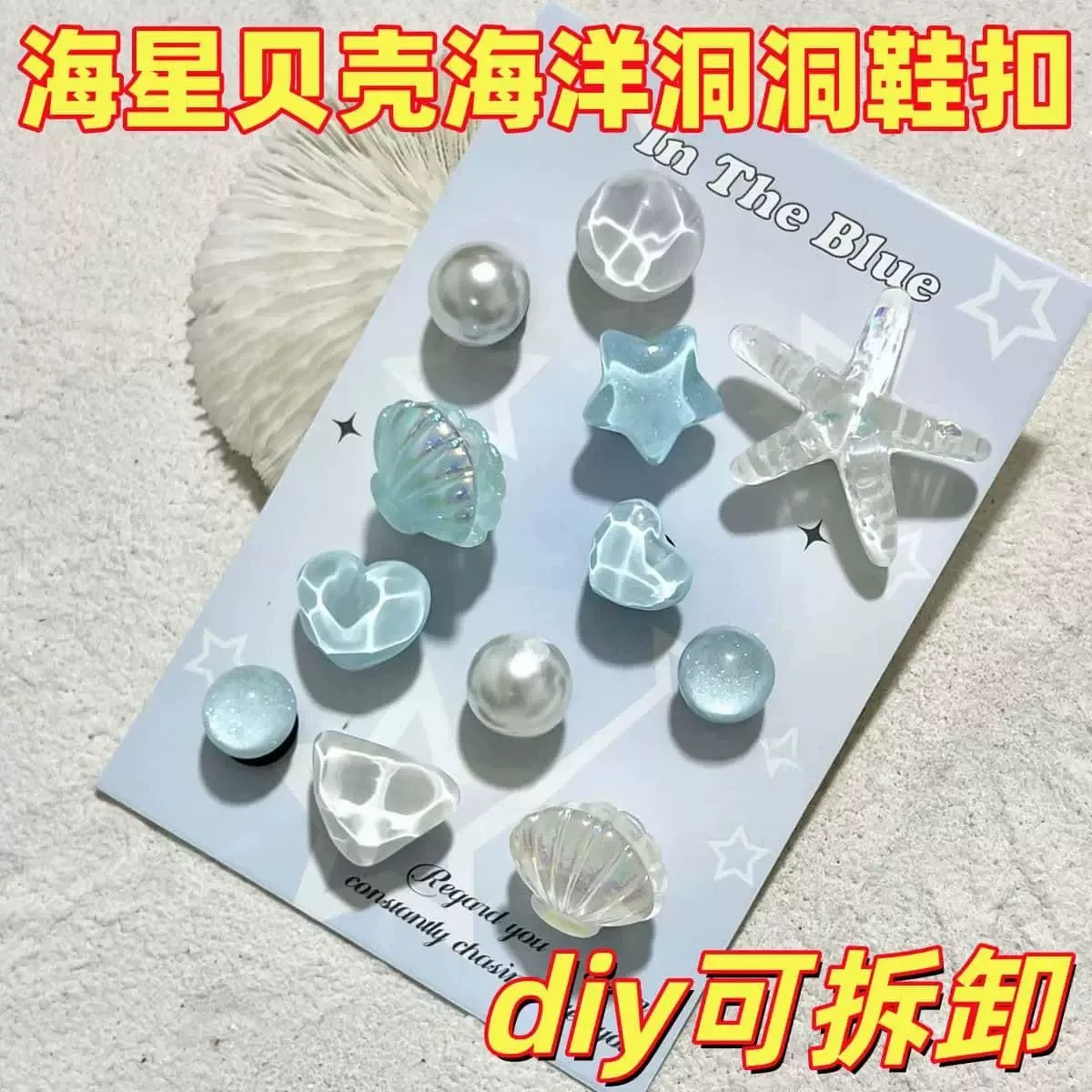 海蓝蝴蝶洞洞鞋珍珠花朵鞋扣