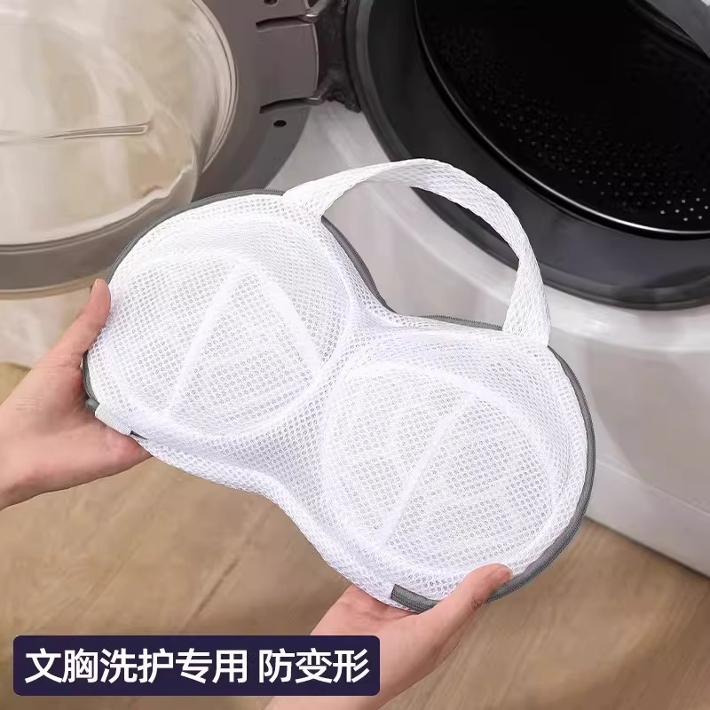 文胸内衣洗衣袋洗衣机防变形
