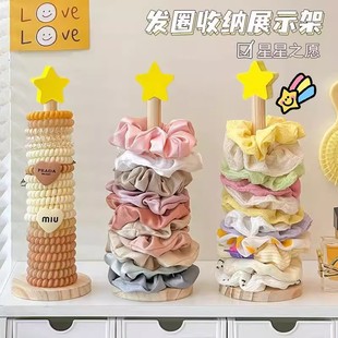 发圈收纳神器大肠发圈发饰置物架实木展示架发夹抓夹鲨鱼夹饰品架