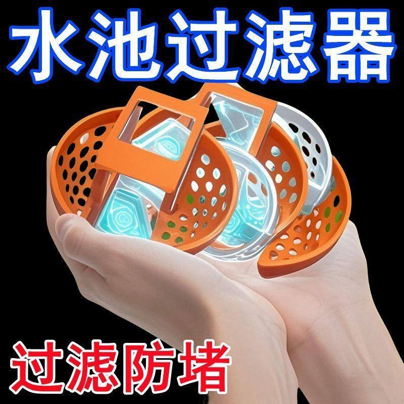 卫生间地漏防臭翻盖滤网