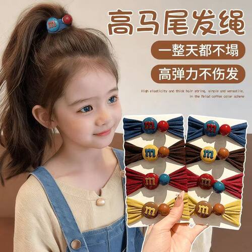 彩色M豆无痕高弹丸子头发绳