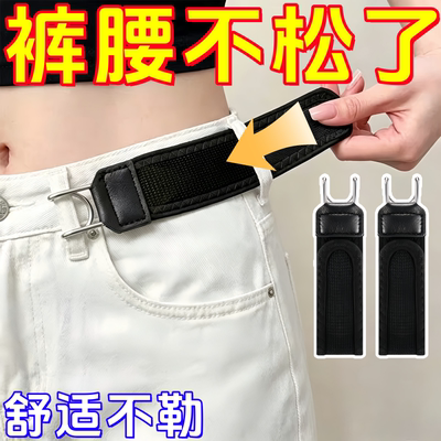 懒人铁钩魔术贴可调松紧带