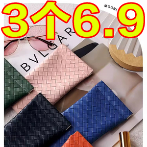 墨镜太阳镜收纳包便携眼镜袋男士编织纹自动闭合收纳套皮质眼镜盒