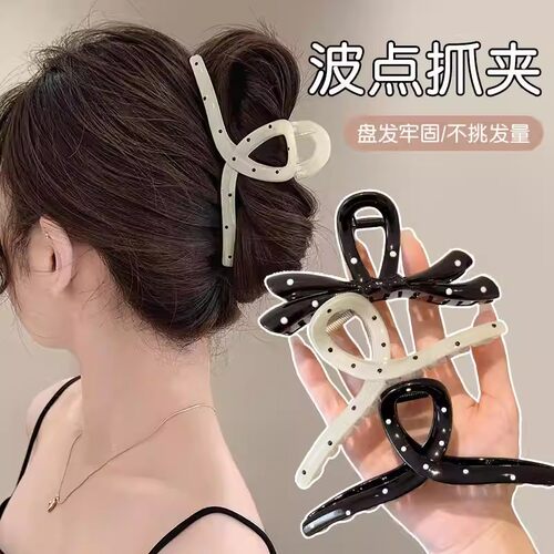 黑白波点大号鲨鱼抓夹高级感