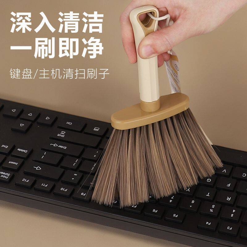 扫灰神器缝隙床刷键盘清洁