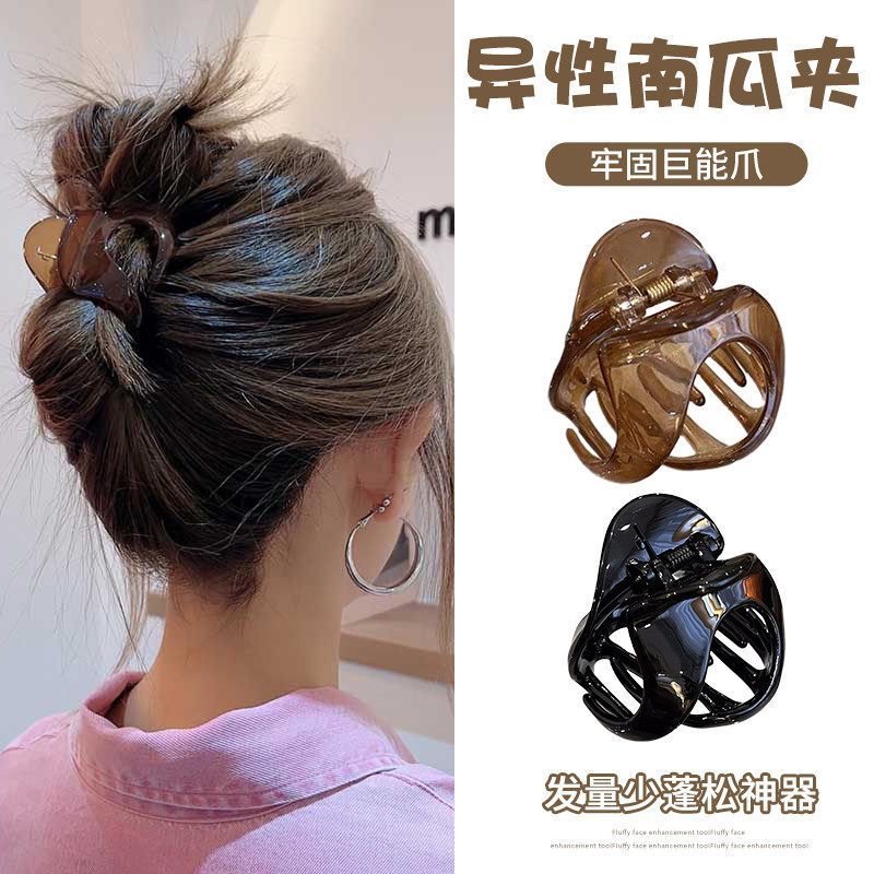 咖色异形南瓜抓夹女高级感发夹2026新款高端后脑勺鲨鱼夹发卡头饰